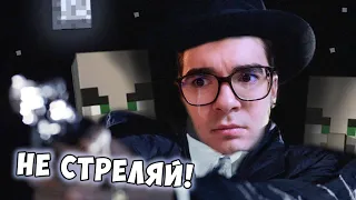 КАК ОТПЛАТИТЬ РАЗБОЙНИКУ ТОЙ ЖЕ МОНЕТОЙ В MINECRAFT  | 14 СЕРИЯ