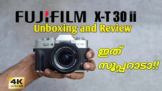 Fujifilm X-T30 Mark ii  Review ഇതു സൂപ്പറാടാ 🤫