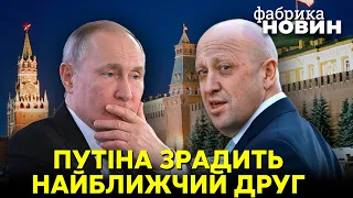 ⚡️Бєлковський: КРЕМЛІВСЬКИЙ ПОВАР МІТИТЬ НА МІСЦЕ ПУТІНА! Уже почалися переговори