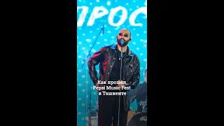 Pepsi Music Fest в Ташкенте: HammAli & Navai, Minelli, Gayazov$ Brother$ #shorts