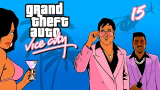 GTA Vice City | EP 15 | Без комментариев | 1440p