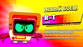 РЕАКЦИИ ЮТУБЕРОВ НА ВЫПАДЕНИЕ РТ В BRAWL STARS// ВЫБИЛ R-T В БРАВЛ СТАРС// RT BRAWL