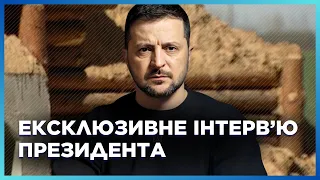 "Росія дуже БОЇТЬСЯ цього": ЕКСКЛЮЗИВНЕ інтерв'ю Володимира Зеленського у суботу, 6 квітня о 19:00