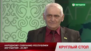 26022019 КРУГЛЫЙ СТОЛ АНЖЕЛИКА