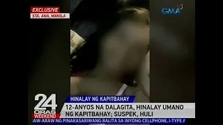 24 Oras: 12-anyos na dalagita, hinalay umano ng kapitbahay; suspek, huli