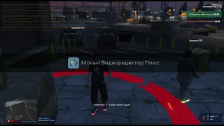 GTA 5 RP - Контракт на мясо