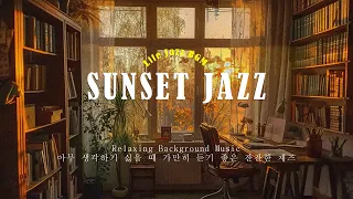 ☕ 공부할때, 일할때 집중력을 높여주는 보사노바 재즈 Playlist / Bossa Nova Jazz Collection / 카페, 매장음악 / 중간광고