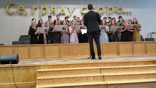 Псалом 76- 402 Youth Choir