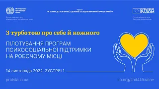 Крок 1: Аналіз ситуації