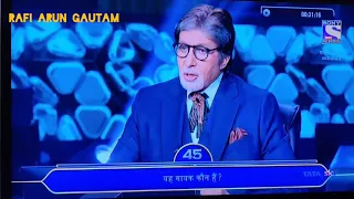 MOHAMMED RAFI SAHAB QUESTION IN KBC BY AMITABH BACHCHAN