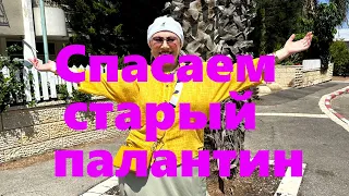 VLOG#108 Спасаем старый палантин. Одеваю подругу в любимом магазине.