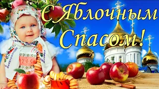 Доброе утро! 🌸С Яблочным Спасом! 🌸С Преображением Господним! 🌸Здоровья и блага, мира и счастья!🌸