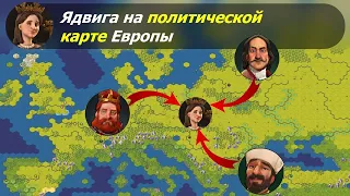 Ядвига на политической карте Европы | Польша на божестве #1 | Цивилизация 6