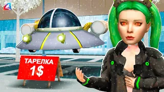 ВЫСТАВИЛ ЛЕТАЮЩУЮ ТАРЕЛКУ на АУКЦИОН за 1$ в GTA SAMP на АРИЗОНА РП