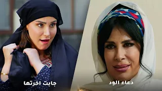 لوحة دعاء الود لوحة جابت اخرتها