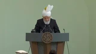 Friday Sermon | 2nd February 2024 | 4K ULTRA HD