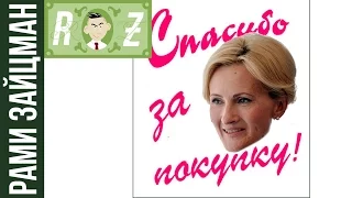 ЗаконоПАКЕТ Яровой / Антитеррористический пакет законов Яровой и Озерова