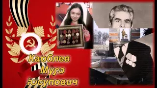 Клип к 70 летию Победы в ВОВ