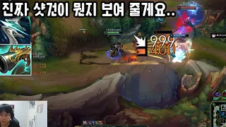 20분 60킬?? 평타 한방에 원콤나는 수확 극치명타 그브