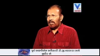 DG #Vanzara blames former #Modi Gujarat Govt. for his police custody