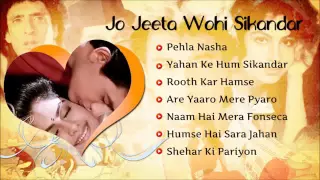 Jo Jeeta Wohi Sikandar  Audio Jukebox