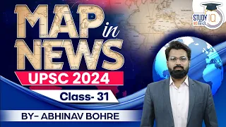 Map in News l Class 31 l Abhinav Bohre l UPSC 2025 l StudyIQ IAS Hindi