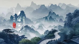 [中国风] 非常好听的中国古典音乐 古筝音乐、琵琶、竹笛 中国风纯音乐的独特魅力 安静的音乐，冥想音乐，背景音乐 古典音乐 Traditional Chinese Music For Soul