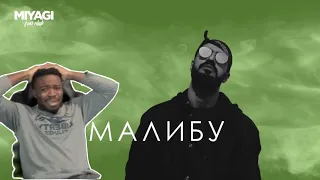 Miyagi - Малибу (Lyric video) REACTION !!!