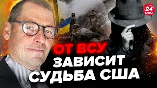 💥ГЕНЕРАЛ СВР: ОБ ЭТОМ говорят все! Байден ЖДЕТ успехов ВСУ @SergueiJirnov