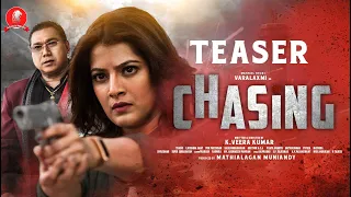 Chasing - Official Teaser | Varalaxmi Sarathkumar | Mathialagan  Muniandy | K.Veerakumar | Thasi