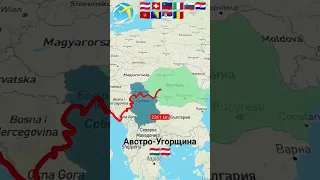 Австро-Угорщина у 1914 (TravelBoast)