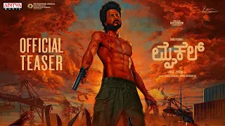 Michael - Official Teaser (Kannada) HDR | Sundeep Kishan, Vijay Sethupathi | Ranjit Jeyakodi |Sam CS