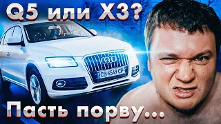 Audi Q5 или BMW X3? Решит драка!!!