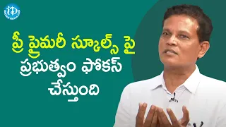 ప్రీ ప్రైమరీ స్కూల్స్ పై ప్రభుత్వం ఫోకస్ చేస్తుంది - Akunuri Murali IAS (Retd) | Dil Se With Anjali