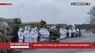 Волинь готують до ОБОРОНИ!⚡️⚡️ Показали відео