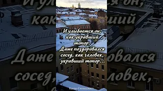 Притча "про Сплетни и Наговоры" #мудрость #цитаты #shorts