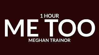 meghan trainor - me too [1 Hour] If I was you, I'd wanna be me too [tiktok song]