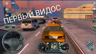 🔥Прохождение Taxi Sim 2020 #1🔥