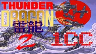 Thunder Dragon 2  1CC