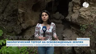 Историческим памятникам Азербайджана нанесен серьезный ущерб