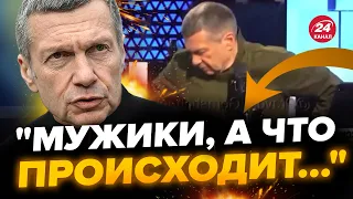 🔥Це треба бачити! Соловйова прямо в ефірі довів…СТІЛЕЦЬ! На межі НЕРВОВОГО ЗРИВУ @Razbor_Pometa