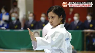 全九州少年少女 空手道選手権大会（形編）【NCCスポ魂☆ながさき】