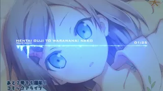 [HD] Hentai Ouji To Warawanai Neko CD 2 Track 10 - Yoake (Dawn)