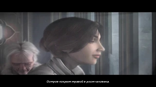 Полное прохождение Syberia 2 (все диалоги)