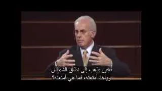 The Unforgivable Sin, Part 2 (Mark 3:20-35) John MacArthur (Arabic)