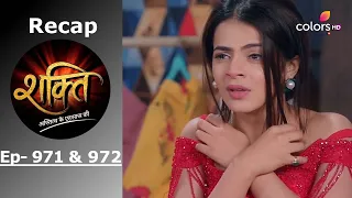 Shakti | Recap | Ep. 971 & Ep. 972 | शक्ति