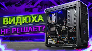 Почему RTX 3080 не тянет игры ? Решаем проблему в UPGRADE CENTER HYPERPC.