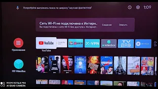 Xiaomi Mi Box. Сеть Wi-Fi не подключена к интернету.Если у вас на экране выходит это.Смотрим видео!