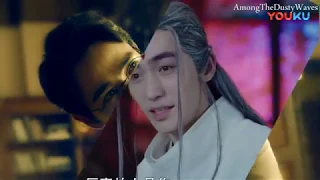 Guardian 镇魂 | Ye Zun 夜尊| Play with fire