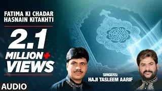 FATIMA KI CHADAR / HASNAIN KI TAKHTI : Haji Tasleem Aarif || Audio Jukebox || T-Series IslamicMusic